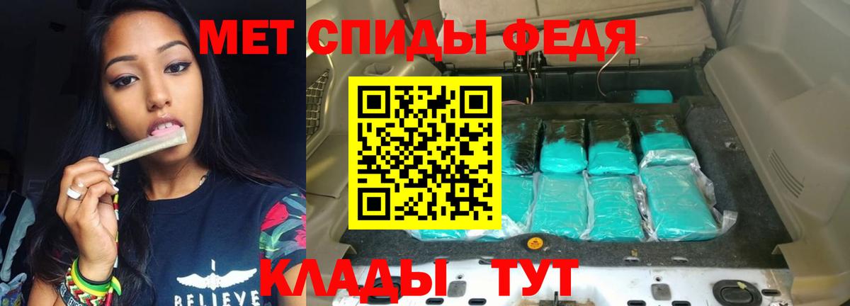 АМФ  Амфетамин  Вход с VPN  Амфетамин 98%  Севастополь 