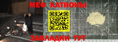 мефедрон Малгобек