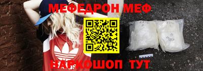прущая мука Малоярославец