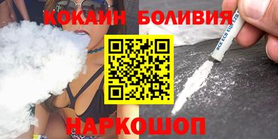 прущая мука Малоярославец