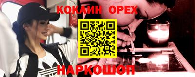 прущая мука Малоярославец
