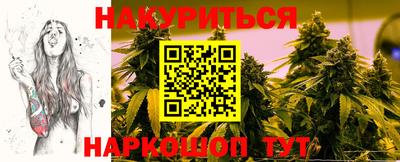 мефедрон Малгобек