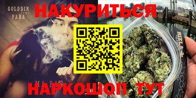 мефедрон Малгобек