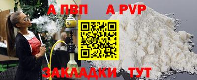 не бодяженный Мариинск