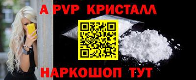 мефедрон Малгобек