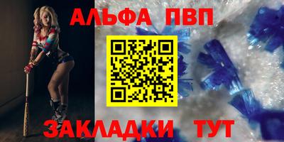 мефедрон Малгобек