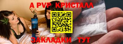 не бодяженный Мариинск