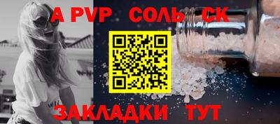 прущая мука Малоярославец