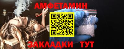 мефедрон Малгобек