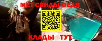 мефедрон Малгобек