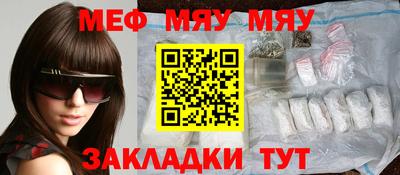 прущая мука Малоярославец