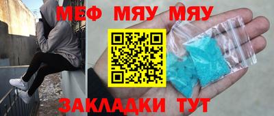 не бодяженный Мариинск
