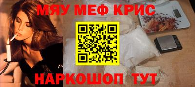 прущая мука Малоярославец