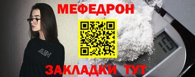 не бодяженный Мариинск