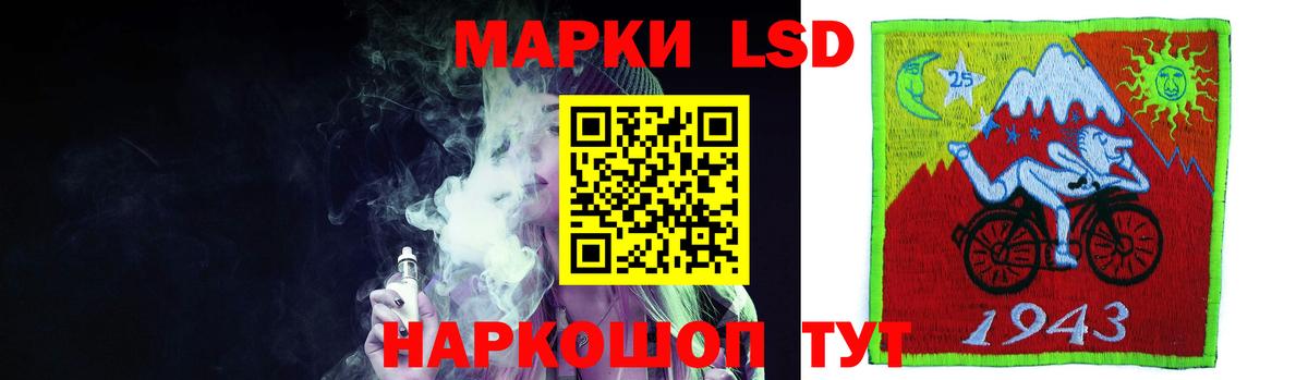 Севастополь  ЛСД экстази  Вход с VPN  ЛСД экстази ecstasy  LSD-25 экстази кислота 