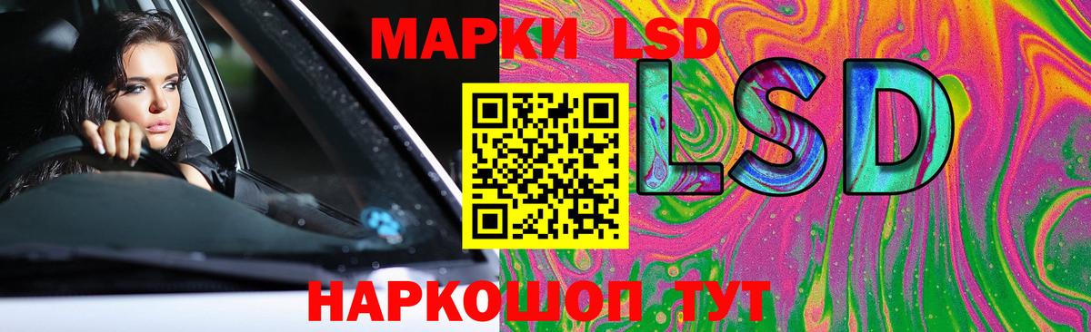 ЛСД экстази кислота Севастополь