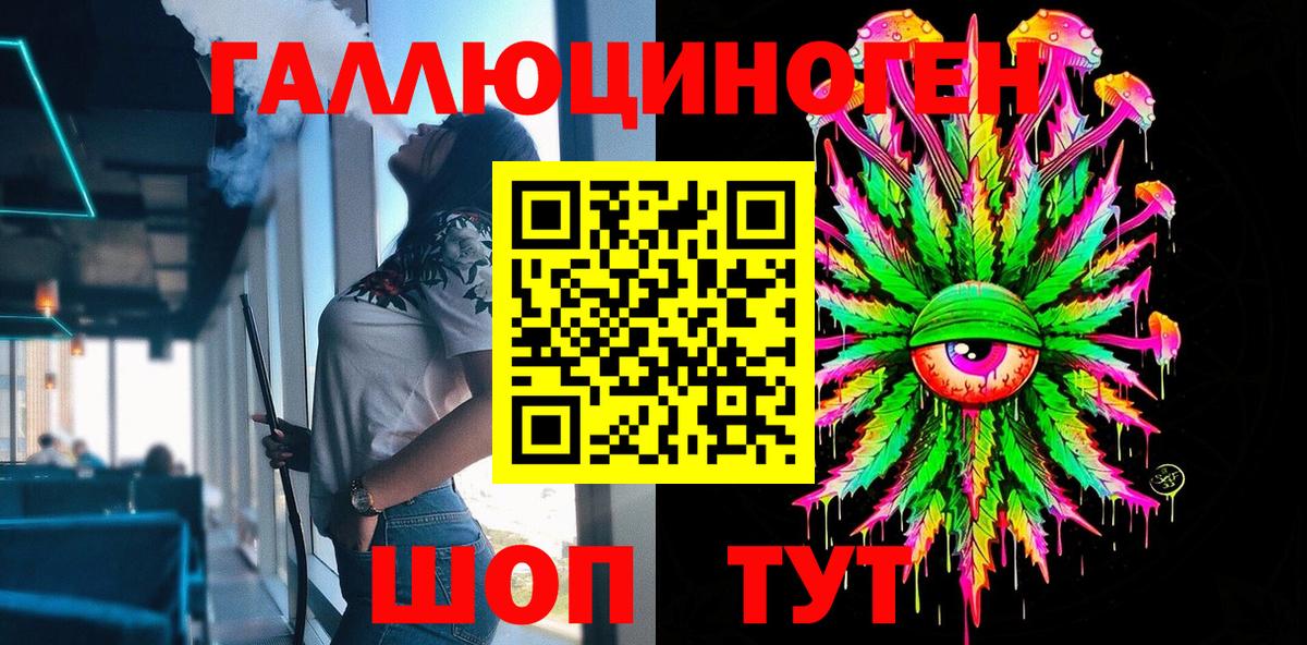 сколько стоит  Галлюциногенные грибы GOLDEN TEACHER  Галлюциногенные грибы Magic Shrooms  Вход с VPN  Севастополь 