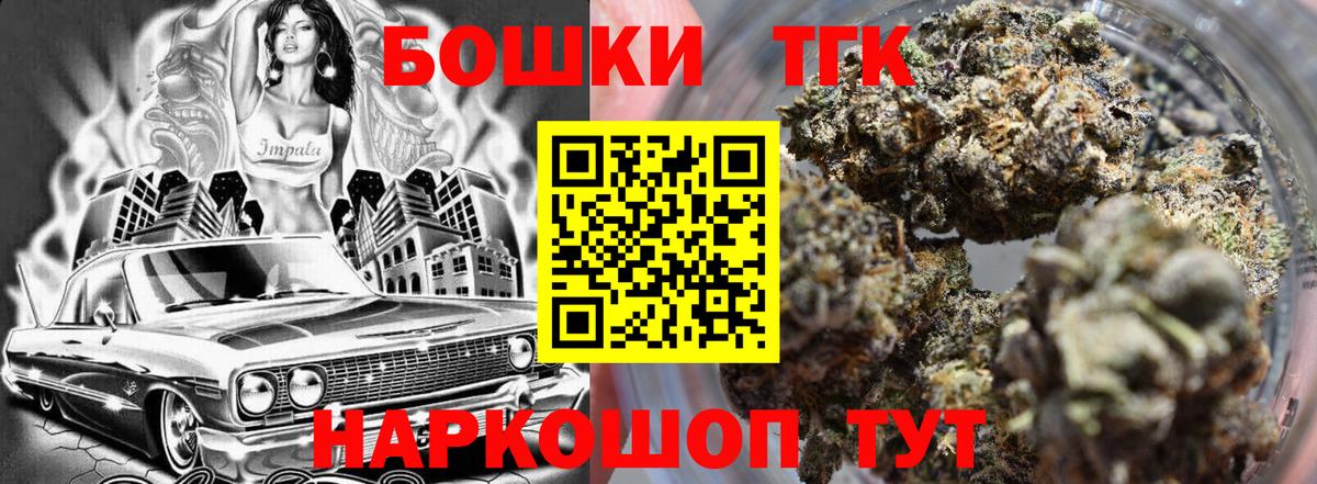 Бошки марихуана сатива Севастополь